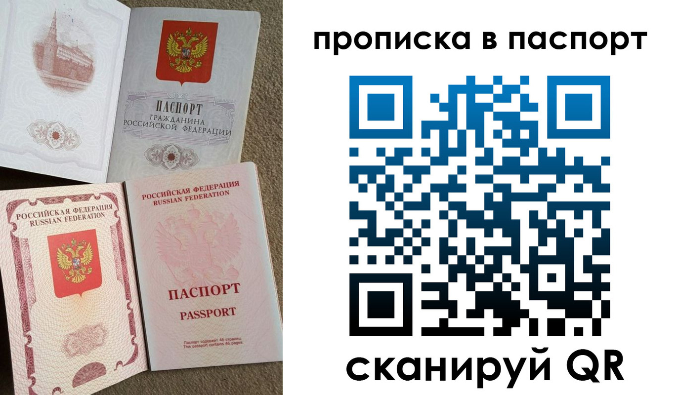 пропишу в квартире в Камешково
