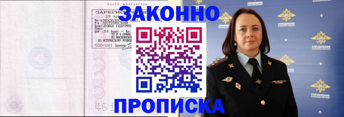 регистрация для школы в Камешково